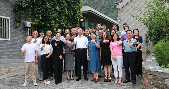 凝心聚力续新篇&mdash;&mdash;中景恒基2023年半年度经营工作会顺利召开